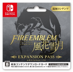 画像ギャラリー No.001のサムネイル画像 / 「ファイアーエムブレム 風花雪月」の追加コンテンツ第2弾と更新データ（Ver.1.0.2）が配信開始。新難度「ルナティック」が登場