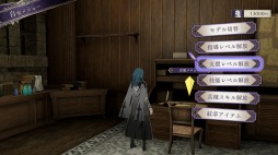 画像ギャラリー No.009のサムネイル画像 / 「ファイアーエムブレム 風花雪月」の追加コンテンツ第2弾と更新データ（Ver.1.0.2）が配信開始。新難度「ルナティック」が登場