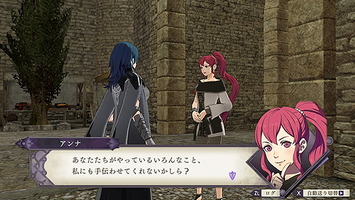 画像ギャラリー No.003のサムネイル画像 / 「ファイアーエムブレム 風花雪月」追加コンテンツ第3弾で「アンナ」をスカウト可能に。更新データではセーブスロット数が25個に増加
