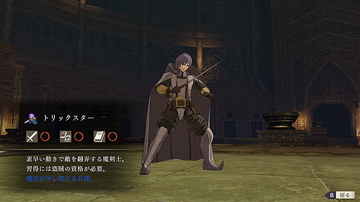 画像ギャラリー No.027のサムネイル画像 / 「ファイアーエムブレム 風花雪月」の追加コンテンツ第4弾サイドストーリー「煤闇の章」が本日より配信。Ver.1.2.0更新データも
