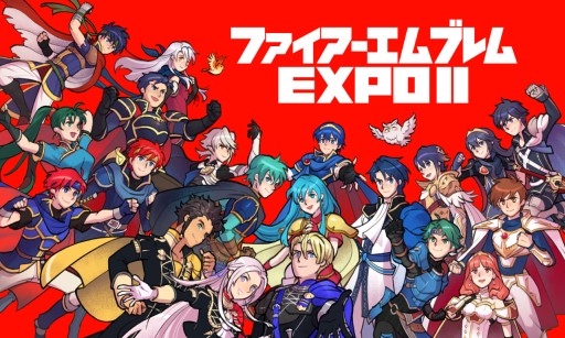 画像ギャラリー No.001のサムネイル画像 / 中止となった「ファイアーエムブレム EXPO II」のグッズショップが本日オープン。第1回EXPOのステージ映像無料配信も