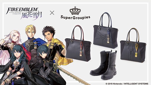 画像ギャラリー No.001のサムネイル画像 / 「ファイアーエムブレム 風花雪月」のコラボグッズが登場。主人公と各学級をイメージしたバッグや財布など
