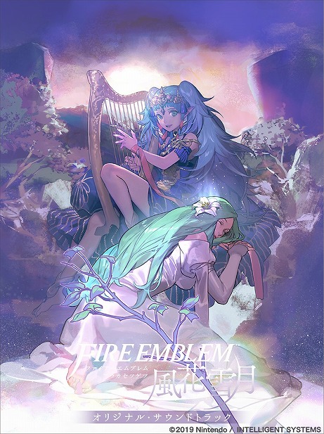 画像ギャラリー No.002のサムネイル画像 / 「ファイアーエムブレム 風花雪月」のサウンドトラックが2021年2月17日に発売。初回限定盤にはポストカードとオルゴールが同梱