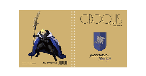 画像ギャラリー No.004のサムネイル画像 / 「ファイアーエムブレム 風花雪月」5年後の姿のキャラクターたちのグッズを発売予定。ディミトリのスケールフィギュアなど