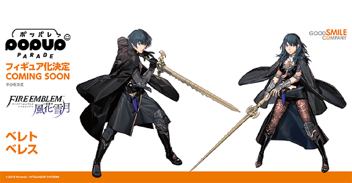 画像ギャラリー No.006のサムネイル画像 / 「ファイアーエムブレム 風花雪月」5年後の姿のキャラクターたちのグッズを発売予定。ディミトリのスケールフィギュアなど