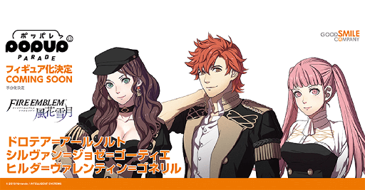 画像ギャラリー No.007のサムネイル画像 / 「ファイアーエムブレム 風花雪月」5年後の姿のキャラクターたちのグッズを発売予定。ディミトリのスケールフィギュアなど