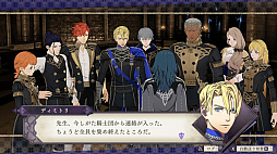 ファイアーエムブレム 風花雪月