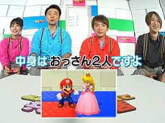 「よゐこのマリパで共同生活」第2話が公開。ゲストの新井愛瞳さん，咲人さんと「スーパー マリオパーティ」のパーティプレイで勝負する