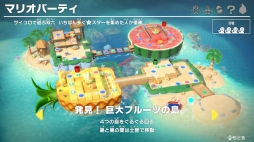 画像ギャラリー No.005のサムネイル画像 / 「スーパー マリオパーティ」はNintendo Switchならではの遊び方が満載。楽しさを気軽におすそわけできる“遊びの宝箱”だ