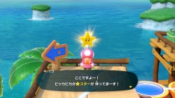 画像ギャラリー No.006のサムネイル画像 / 「スーパー マリオパーティ」はNintendo Switchならではの遊び方が満載。楽しさを気軽におすそわけできる“遊びの宝箱”だ