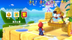 画像ギャラリー No.010のサムネイル画像 / 「スーパー マリオパーティ」はNintendo Switchならではの遊び方が満載。楽しさを気軽におすそわけできる“遊びの宝箱”だ