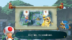 画像ギャラリー No.012のサムネイル画像 / 「スーパー マリオパーティ」はNintendo Switchならではの遊び方が満載。楽しさを気軽におすそわけできる“遊びの宝箱”だ