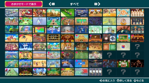画像ギャラリー No.018のサムネイル画像 / 「スーパー マリオパーティ」はNintendo Switchならではの遊び方が満載。楽しさを気軽におすそわけできる“遊びの宝箱”だ