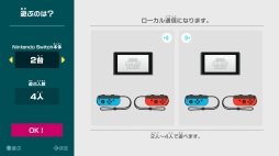 画像ギャラリー No.023のサムネイル画像 / 「スーパー マリオパーティ」はNintendo Switchならではの遊び方が満載。楽しさを気軽におすそわけできる“遊びの宝箱”だ