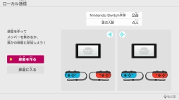 画像ギャラリー No.024のサムネイル画像 / 「スーパー マリオパーティ」はNintendo Switchならではの遊び方が満載。楽しさを気軽におすそわけできる“遊びの宝箱”だ