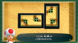 画像ギャラリー No.029のサムネイル画像 / 「スーパー マリオパーティ」はNintendo Switchならではの遊び方が満載。楽しさを気軽におすそわけできる“遊びの宝箱”だ