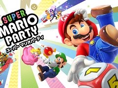 「スーパー マリオパーティ」はNintendo Switchならではの遊び方が満載。楽しさを気軽におすそわけできる“遊びの宝箱”だ