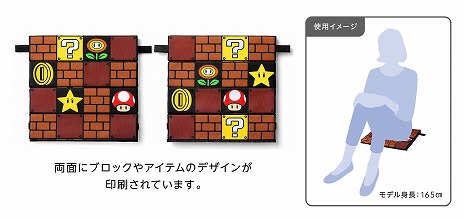 画像ギャラリー No.012のサムネイル画像 / 「スーパーマリオ」をモチーフにした新作レジャー関連グッズが6月18日に発売。キャラクターライトの新商品が7月下旬に登場