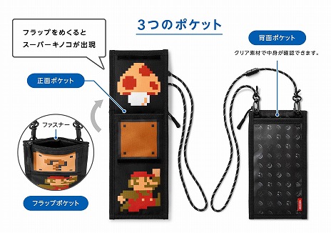 画像ギャラリー No.015のサムネイル画像 / 「スーパーマリオ」をモチーフにした新作レジャー関連グッズが6月18日に発売。キャラクターライトの新商品が7月下旬に登場