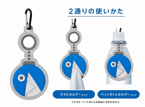 画像ギャラリー No.020のサムネイル画像 / 「スーパーマリオ」をモチーフにした新作レジャー関連グッズが6月18日に発売。キャラクターライトの新商品が7月下旬に登場
