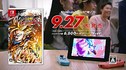 画像ギャラリー No.002のサムネイル画像 / Nintendo Switch版「ドラゴンボール ファイターズ」の第2弾CMが公開