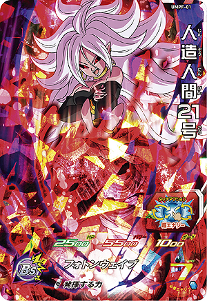 画像ギャラリー No.015のサムネイル画像 / 発売迫るSwitch版「ドラゴンボール ファイターズ」，“誰でも簡単”度がグンと増す新操作モードや最大6人でのプレイなど，その特徴をおさらい