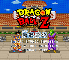 画像ギャラリー No.016のサムネイル画像 / 発売迫るSwitch版「ドラゴンボール ファイターズ」，“誰でも簡単”度がグンと増す新操作モードや最大6人でのプレイなど，その特徴をおさらい