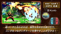 画像ギャラリー No.002のサムネイル画像 / 「ドラゴンボールファイターズ」,ルーキー指南動画の第2弾を公開