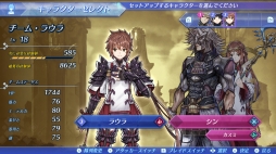 画像ギャラリー No.022のサムネイル画像 / 「ゼノブレイド2 黄金の国イーラ」を紹介。シンとラウラを中心に描く500年前の物語や,連携と絆が重要となる新たなバトルシステムを楽しもう