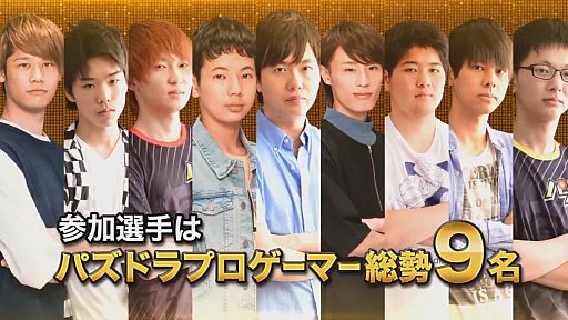 画像ギャラリー No.006のサムネイル画像 / ［TGS 2018］ガンホーブースの一般公開日情報が公開された，「高槻かなこプレゼンツ TGS一般Day直前スペシャル！」をレポート