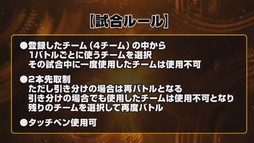 画像ギャラリー No.009のサムネイル画像 / ［TGS 2018］ガンホーブースの一般公開日情報が公開された，「高槻かなこプレゼンツ TGS一般Day直前スペシャル！」をレポート