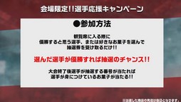 画像ギャラリー No.017のサムネイル画像 / ［TGS 2018］ガンホーブースの一般公開日情報が公開された，「高槻かなこプレゼンツ TGS一般Day直前スペシャル！」をレポート