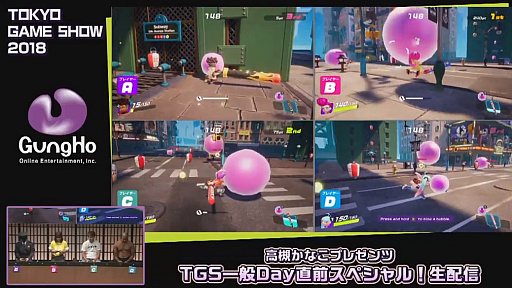 画像ギャラリー No.076のサムネイル画像 / ［TGS 2018］ガンホーブースの一般公開日情報が公開された，「高槻かなこプレゼンツ TGS一般Day直前スペシャル！」をレポート
