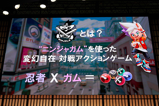 画像ギャラリー No.008のサムネイル画像 / ［TGS 2018］ガムで戦う対戦アクション「Ninjala」の面白さとは？ ルールの基本から対戦の戦術まで分かるガンホーのイベントをレポート