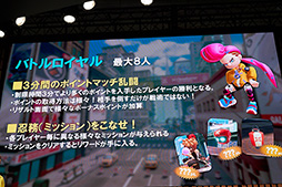 画像ギャラリー No.010のサムネイル画像 / ［TGS 2018］ガムで戦う対戦アクション「Ninjala」の面白さとは？ ルールの基本から対戦の戦術まで分かるガンホーのイベントをレポート