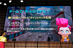 画像ギャラリー No.011のサムネイル画像 / ［TGS 2018］ガムで戦う対戦アクション「Ninjala」の面白さとは？ ルールの基本から対戦の戦術まで分かるガンホーのイベントをレポート