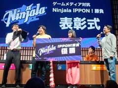 ［TGS 2018］「Ninjala」メディア対抗戦で4Gamerが優勝。5つのメディアが激戦を繰り広げたイベントの模様を参加者視点でレポート