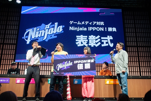 画像ギャラリー No.015のサムネイル画像 / ［TGS 2018］「Ninjala」メディア対抗戦で4Gamerが優勝。5つのメディアが激戦を繰り広げたイベントの模様を参加者視点でレポート