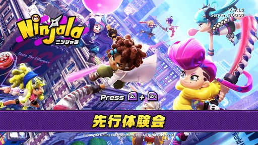 画像ギャラリー No.001のサムネイル画像 / 「ガム変化の術」が面白い駆け引きを演出する。「ニンジャラ」先行体験会プレイレポートを掲載