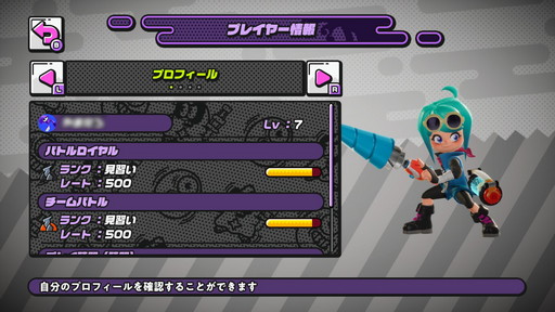 画像ギャラリー No.003のサムネイル画像 / 「ニンジャラ」バトル忍法帖 其の壱：エクストリームなチャンバラで忍者の神を目指すの巻