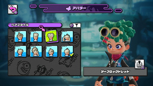 画像ギャラリー No.008のサムネイル画像 / 「ニンジャラ」バトル忍法帖 其の壱：エクストリームなチャンバラで忍者の神を目指すの巻