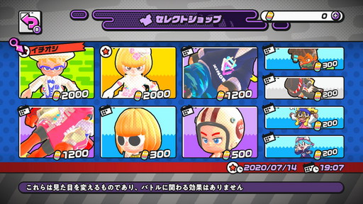 画像ギャラリー No.010のサムネイル画像 / 「ニンジャラ」バトル忍法帖 其の壱：エクストリームなチャンバラで忍者の神を目指すの巻