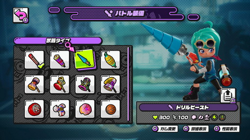 画像ギャラリー No.016のサムネイル画像 / 「ニンジャラ」バトル忍法帖 其の壱：エクストリームなチャンバラで忍者の神を目指すの巻