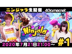今夜は「ニンジャラ」のライブ配信をお届けします。視聴者対戦企画を実施予定！
