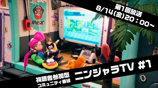 画像ギャラリー No.008のサムネイル画像 / 「ニンジャラ」無料アップデート“Ver.2.0”が配信。リージョンの撤廃で全世界のプレイヤーとマッチング可能に