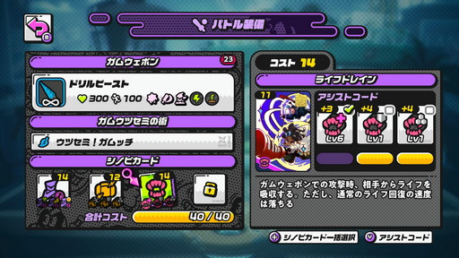 画像ギャラリー No.004のサムネイル画像 / 「ニンジャラ」バトル忍法帳 其の肆:シーズン1もクライマックス! ミドリが気づいた勝利のための「封・連・走」の巻