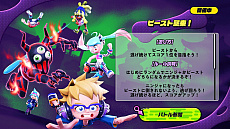 画像ギャラリー No.005のサムネイル画像 / 「ニンジャラ」，ソニックコラボの続報や10月に実装を予定しているイマドキバトルの最新情報が公開。ニンジャラTVの次回放送は2020年9月18日に