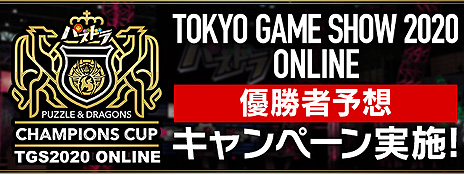 画像ギャラリー No.010のサムネイル画像 / ガンホーがTGS公式特番「キングオブゲーム実況」を配信へ。今田耕司さん，東野幸治さんの“Wコージ”がゲーム実況最強芸人を判定する