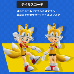 画像ギャラリー No.003のサムネイル画像 / 「ニンジャラ」で「ソニック・ザ・ヘッジホッグ」とのコラボがスタート。セレクトショップにコスチュームやステッカーなどが登場