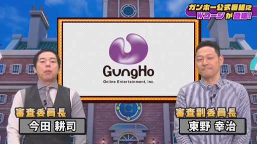 画像ギャラリー No.001のサムネイル画像 / ［TGS 2020］ゲーム実況最強芸人は誰だ？「ニンジャラ」を使用した番組「キングオブゲーム実況」開催